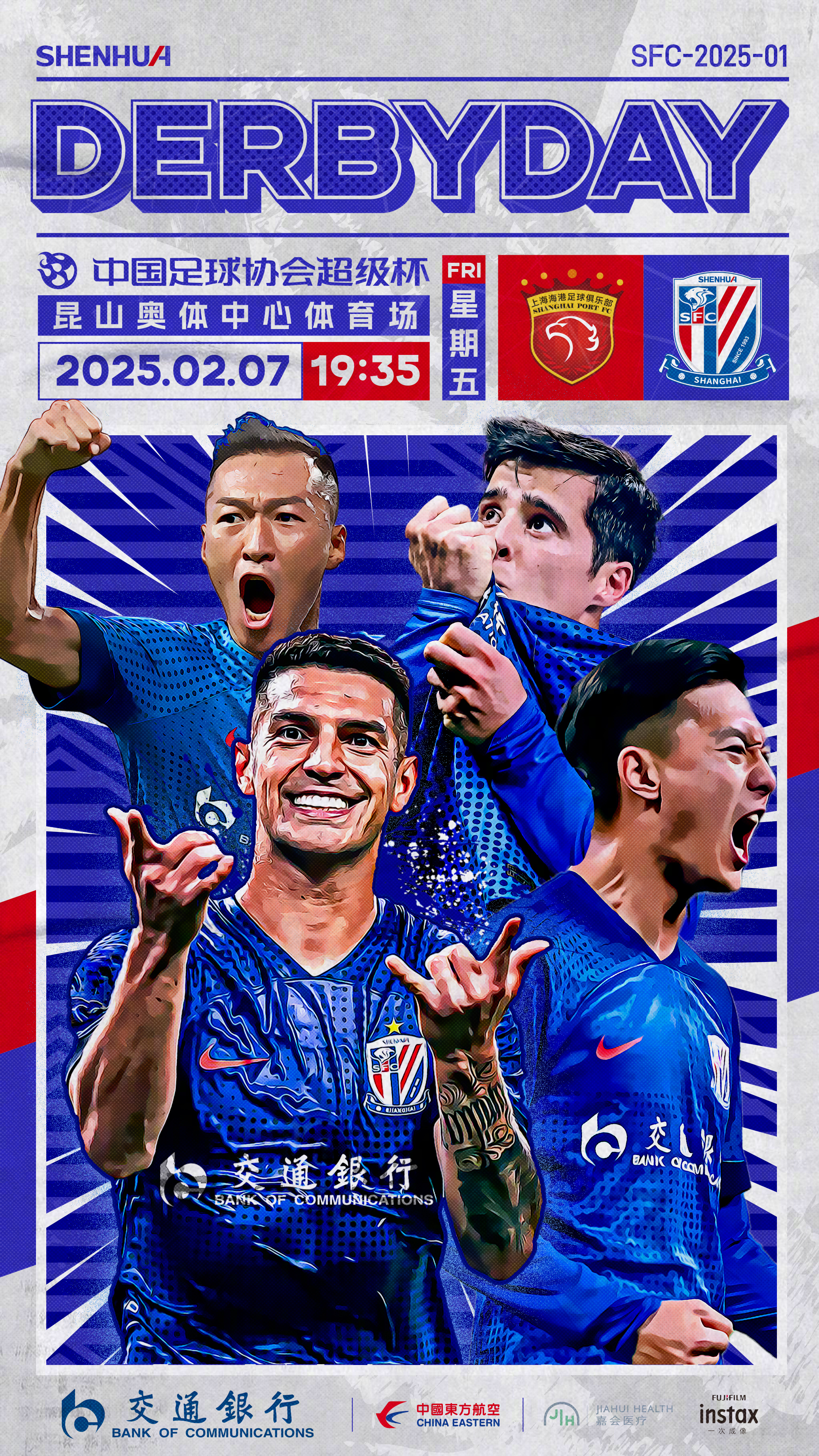 开云官网-上海申花训练开放日，今晚造点机会引欢呼，国王杯在即，球队文化再被提及的简单介绍